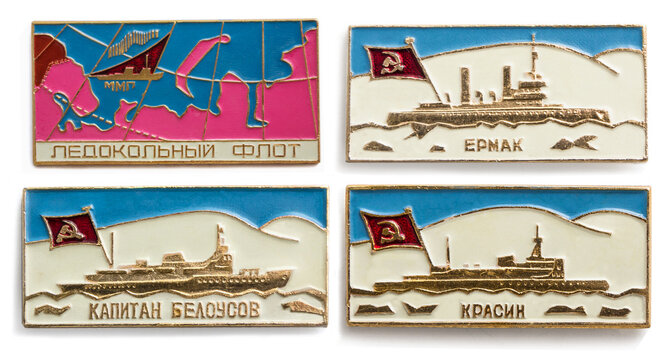Badges dedicated to the history of the icebreaker fleet of the USSR. Inscriptions: Icebreaker fleet. Names of icebreakers: Yermak. Captain Belousov. Krasin