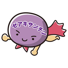 ゼアキサンチンのヒーローキャラクターのイラスト