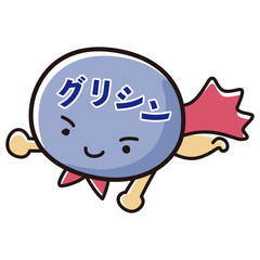 グリシンのキャラクターのイラスト