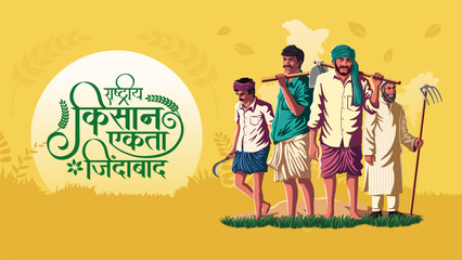 Fototapeta premium Empowered Farmers of India: Vector Illustration of the Kisan Union Movement Representing Farmer's Unity