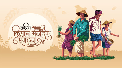 Empowered Farmers of India: Vector Illustration of the Kisan Union Movement Representing Farmer's Unity