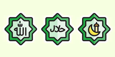 Ramadan ied fasting mosque islamic ketupat islam mubarak idul fitri celebration