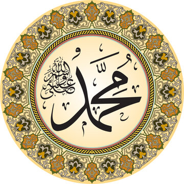 Islamic arts