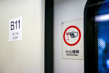 Diagrams, screens and signs at stations and subway cars in Beijing