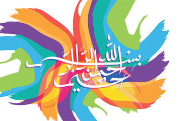 Bismillah Written in Islamic or Arabic Calligraphy with abstract background. Meaning of Bismillah, In the Name of Allah, The Compassionate, The Merciful.
