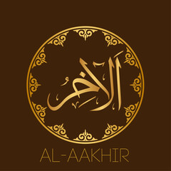 Islamic -Arabic Calligraphy- 99 Names of Allah-arabic and english	