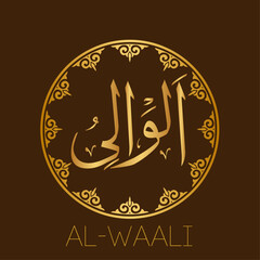 Islamic -Arabic Calligraphy- 99 Names of Allah-arabic and english	