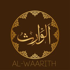 Islamic -Arabic Calligraphy- 99 Names of Allah-arabic and english	