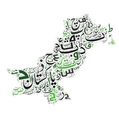Pakistan map with Urdu alphabets, Pakistan map word cloud art, Urdu map