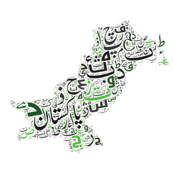 Pakistan map with Urdu alphabets, Pakistan map word cloud art, Urdu map