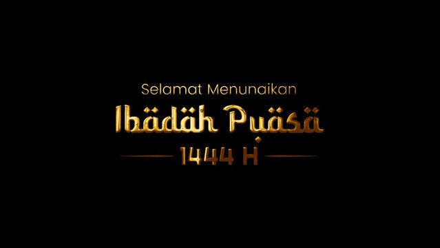 animated text wish selamat menunaikan ibadah puasa. Eid celebration. logo intro, Ramadan Kareem Eid Mubarak muslim eid ramdan. animation for ramadan eid or islamic new year.