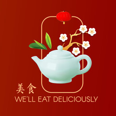 3D realistic teapot. Chinese tea with cherry blossom and lantern.