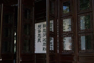 old door with the entrance of a Chinese house