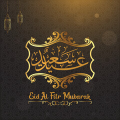 eid al fitr calligraphy greeting card
eid mubarak social media post with golden  calligraphy text  vector design eps 10 