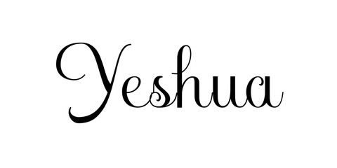 Beautiful calligraphy of the word Yeshua - Christian design for your prints, stickers or covers