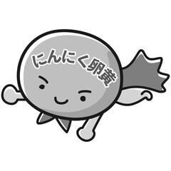 にんにく卵黄のヒーローキャラクターのイラスト（白黒）