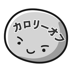 カロリーオフのキャラクターのイラスト