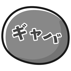 ギャバのアイコンイラスト