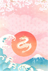 初日の出と富士山と波と桜のパステルカラーの2024年辰年の年賀状テンプレート(ベクターイラスト,art,holiday,japan,mt.fuji,wave,sea,ocean,pink,card,new year's card)