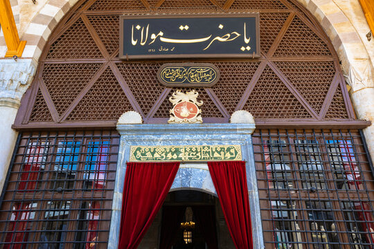 Entrance of Rumi's Turbe in Konya