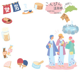 日本の香川のこんぴらと温泉のアイコンと浴衣を着た女友達のセット（フラット）