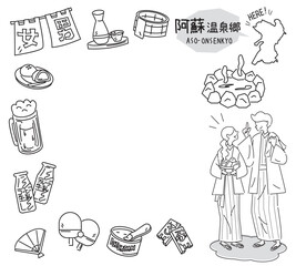 日本の熊本の阿蘇温泉郷と温泉のアイコンと浴衣を着たカップルのセット（線画白黒）