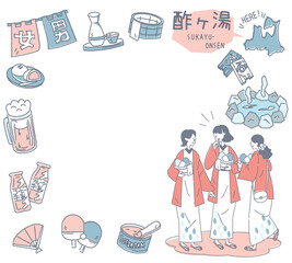 日本の青森の酸ヶ湯温泉のアイコンと浴衣を着た女友達のセット（線画優しいカラー）