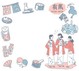 日本の兵庫の有馬温泉と温泉のアイコンと浴衣を着た女友達のセット（線画優しいカラー）