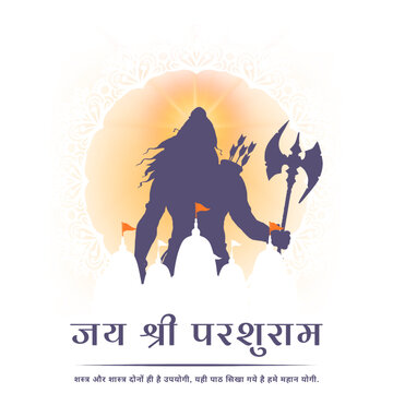 Parshuram Jayanti is celebrated to festival for Hindu celebration. White background vector illustration with hindi font meaning parshuram jayanti.