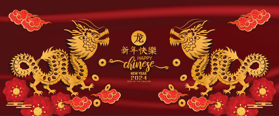 Happy Chinese new year 2024 Year of Dragon. Character with asian style. Chinese is mean Happy chinese new year.
