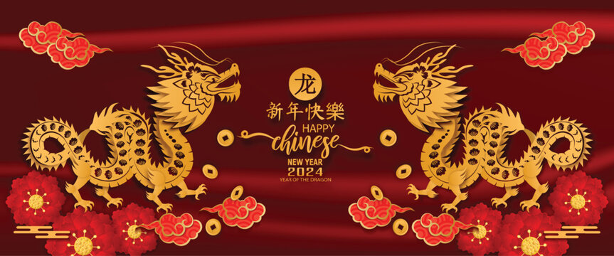 Happy Chinese new year 2024 Year of Dragon. Character with asian style. Chinese is mean Happy chinese new year.