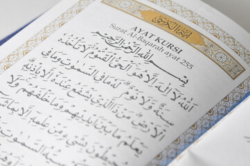 prayer book open on the page containing Ayat Kursi, a verse from Surah Al Baqarah