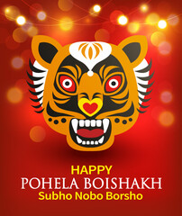 Greeting poster with traditional paper tiger mask for East Indian (and Bangladesh) New Year festival Pohela Boishakh (Bangla Nobo Borsho). Vector.