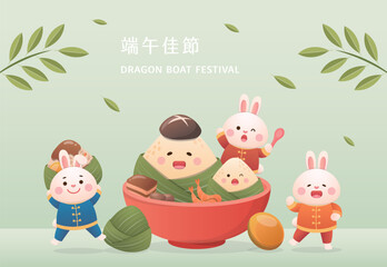 Green Dragon Boat Festival greeting card design, playful mascots of zongzi and rabbit, Chinese translation: Dragon Boat Festival