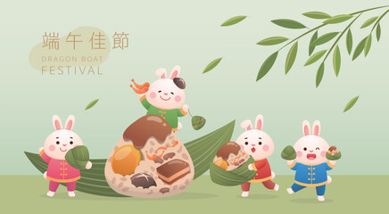 Picnic with cute rabbits, delicious rice dumplings, festivals in China and Taiwan, Chinese translation: Dragon Boat Festival