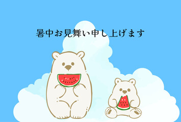 夏空の下でスイカを食べる白クマ親子の暑中お見舞いイラスト