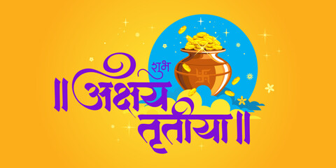 Akshaya tritiya banner printable, Akshaya tritiya poster, Akshaya tritiya card, hand drawn calligraphy, 
lettering in  Marathi or Hindi. Akshaya tritiya social media post. Happy Akshaya tritiya wishes