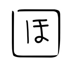 hiragana