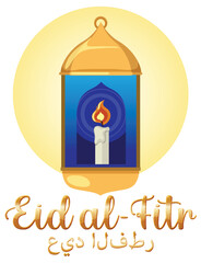 Eid al-Fitr Celebration Banner Design
