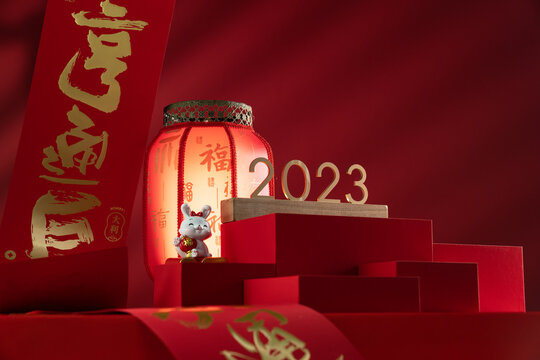 Elements in the New Year