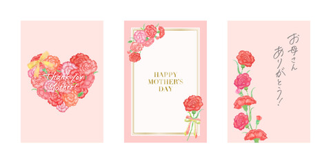 水彩風カーネーションのフレーム素材のベクターイラスト素材セット　はがきサイズ比率