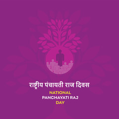 National Panchayati Raj Day
In English and Hindi Language 
Social Media Template Post Design 
Vector, Group of people, 
Under Tree, India 
 - obrazy, fototapety, plakaty