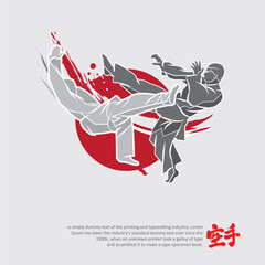 Two people fighting-Martial arts silhouette logo vector illustration. Foreign word below the object means KARATE
