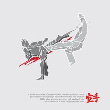 Two people fighting-Martial arts silhouette logo vector illustration. Foreign word below the object means KARATE