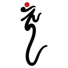 Om .  Aum ,  symbol of Hinduism flat icon  