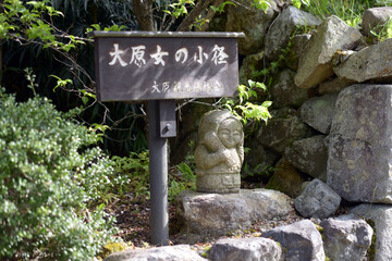 春の京都大原　三千院参道の大原女の像　京都市左京区大原