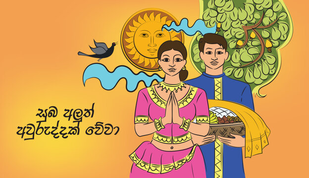 Sinhala and Tamil New Year greetings. vector art