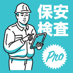 タブレット端末を持つ男性作業員