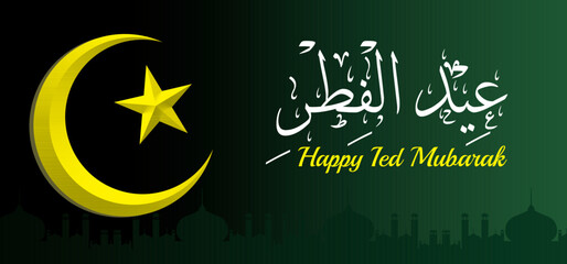 Fototapeta na wymiar Eid Mubarak Banner Desain & Background