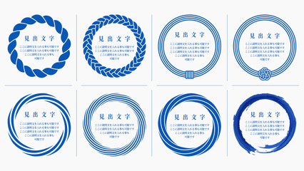 和風縄輪フレーム © sazanka